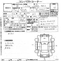 HONDA MOBILIO SPIKE W ACTIVEED 2007