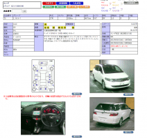 HONDA AIRWAVE L SKY ROOF 2005