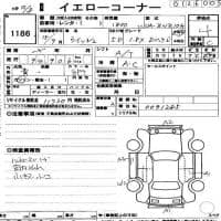 TOYOTA WISH X S PACK 2003