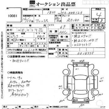 TOYOTA ALLEX RS180 2004