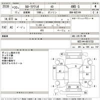 TOYOTA COROLLA AXIO 4WD G 2008