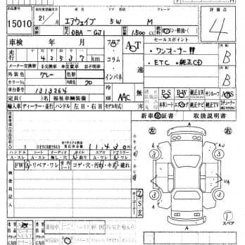 HONDA AIRWAVE M 2009