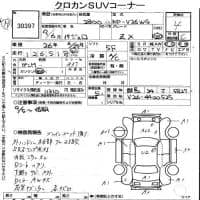 MITSUBISHI PAJERO WIDE ZX 1997