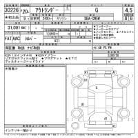 MITSUBISHI OUTLANDER G 2008