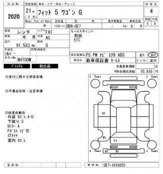 HONDA FIT G 2009