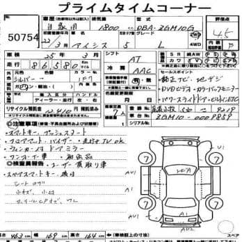 TOYOTA ISIS L 2010
