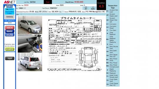 TOYOTA ISIS L 2010