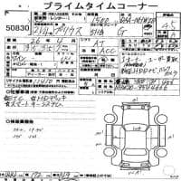 TOYOTA PRIUS G 2009