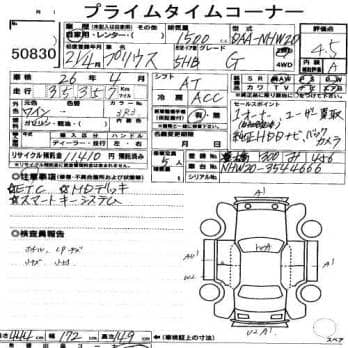 TOYOTA PRIUS G 2009