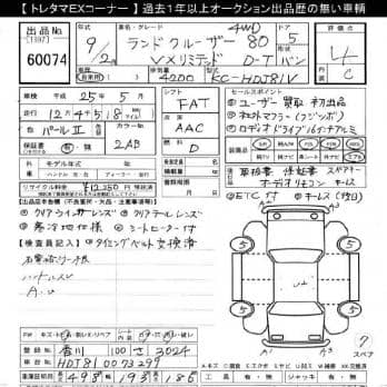 TOYOTA LAND CRUISER 80 4WD VX LTD D-T 1996