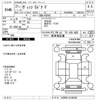 TOYOTA VITZ F 2009