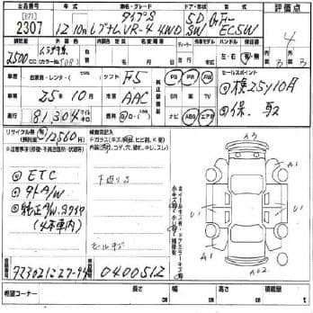 MITSUBISHI LEGNUM VR-4 TYPES 2000