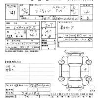 SUZUKI EVERY PA H/R 2008