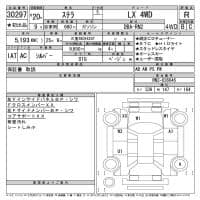 SUBARU STELLA LX 4WD 2008