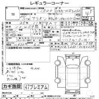 TOYOTA ALLION A15 G PACK 2008