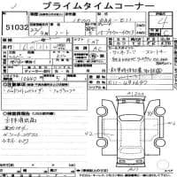 NISSAN NOTE 15 BROWNIE INTERIOR 2010