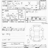 TOYOTA BELTA X 2008