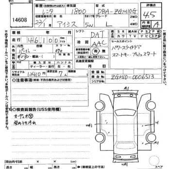TOYOTA ISIS L  2010