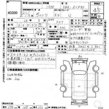 TOYOTA VITZ U 2009