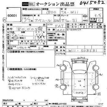 NISSAN AVENIR  SALUT SI 2002