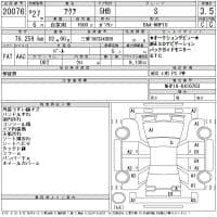 TOYOTA AQUA S 2015