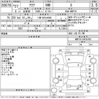 TOYOTA AQUA S 2015