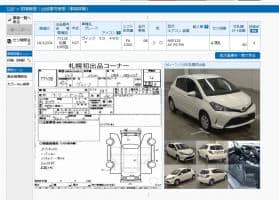 TOYOTA VITZ F 2015