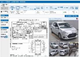 TOYOTA AQUA S 2015