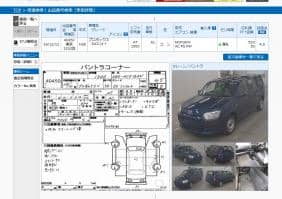 TOYOTA PROBOX DX COMFORT 2016