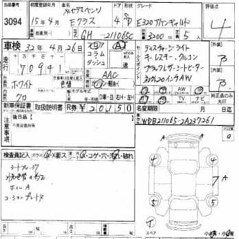 MERCEDES-BENZ E CLASS E320 AVANTGARDE 2003