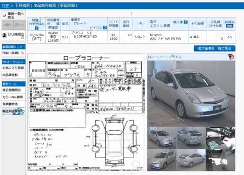 TOYOTA PRIUS S 10TH ANNIVER ED 2009