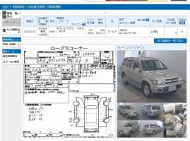 NISSAN TERRANO REGULUS RS-R 1996