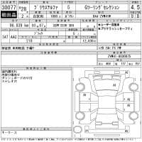 TOYOTA PRIUS ALPHA G TOURING SELECTION 2016
