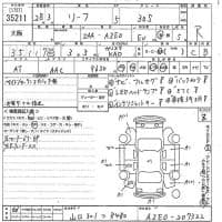 NISSAN LEAF 30S 2016