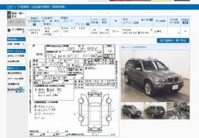 BMW X5 3.0I 2005