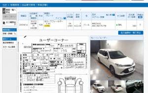 TOYOTA COROLLA FIELDER 1.5G 2016