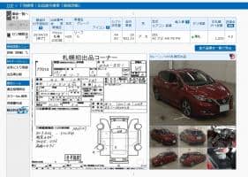 NISSAN LEAF G 2017