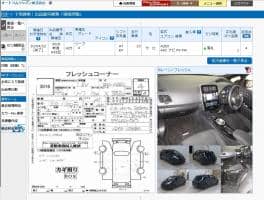 NISSAN LEAF X Around view monitoring + BOSE sound system 2013