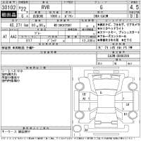 MITSUBISHI RVR G 2010