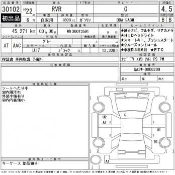 MITSUBISHI RVR G 2010