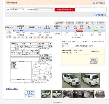TOYOTA PORTE 1.5X 4WD 2017