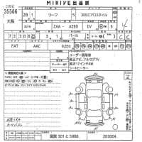 NISSAN LEAF 30G AERO STYLE 2016