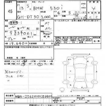 BMW 5 SERIES 530i 2001