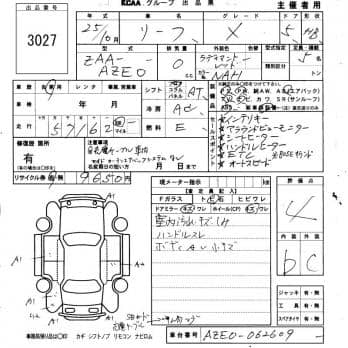 NISSAN LEAF X 2013