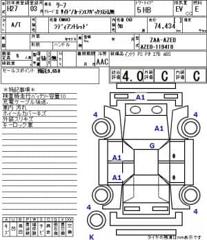NISSAN LEAF S 2015
