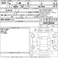 TOYOTA C-HR G 2017