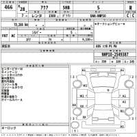 TOYOTA AQUA S 2016