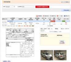 TOYOTA COROLLA AXIO X 2017