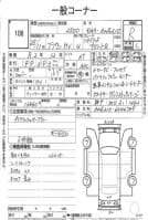 TOYOTA CROWN HYBRID ATHLETE S 2013