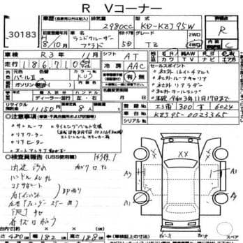 TOYOTA LAND CRUISER PRADO TZ 1996